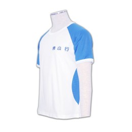 T214 行山比賽T恤  步行籌款T恤 訂製t-shirt  團體訂購活動T恤  T恤供應商     白色撞天藍色  少量團體服製作 攀山T恤 T214 行山比賽T恤  步行籌款T恤 訂製t-shirt  團體訂購活動T恤  T恤供應商     白色撞天藍色  少量團體服製作 攀山T恤